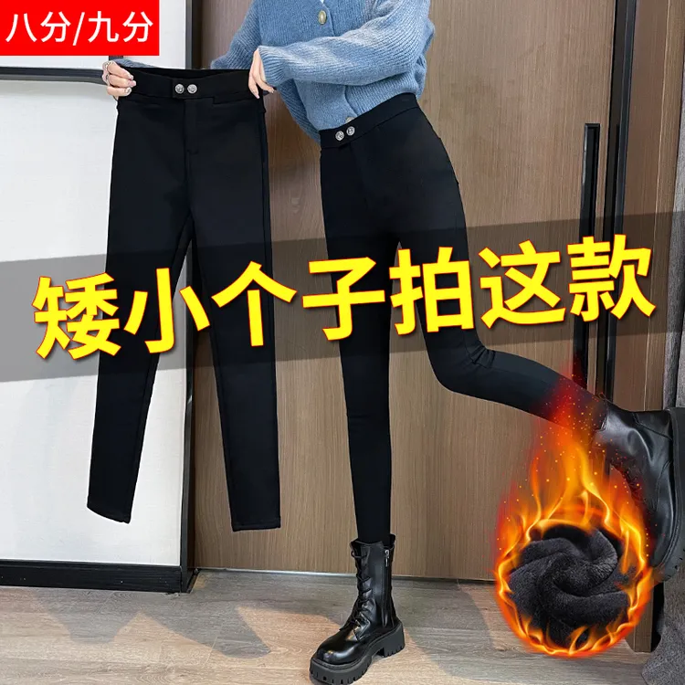 八分小个子黑色打底裤女外穿秋冬加绒高腰显瘦九分小脚铅笔小黑裤