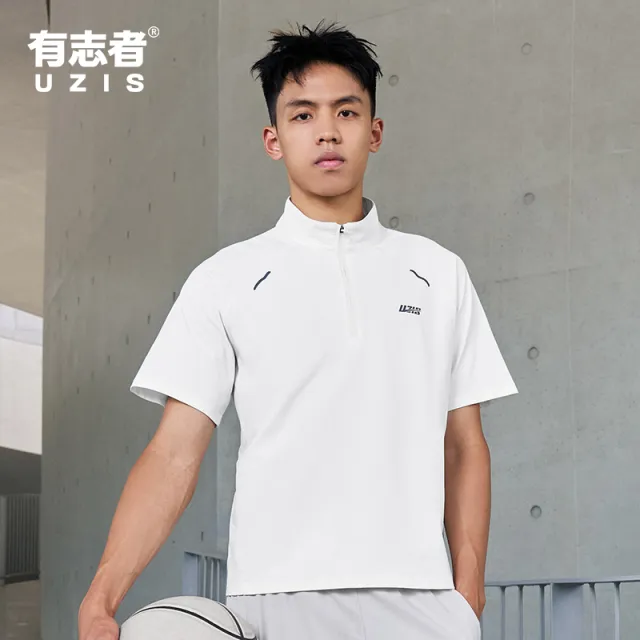 有志者UZIS专业投篮服男夏季速干篮球跑步骑行训练服运动短袖无限