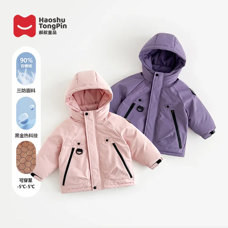 现货杜邦三防|90白鸭絨郝叔童品冬季2025新款男女童羽绒服BY5419