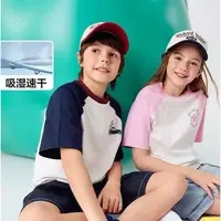 橙418新款超萌趣，男女童棉质快干速干插肩撞色T恤