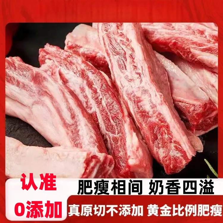新鲜原切黄膘牛肋条谷饲清炖牛肉牛小排牛腩火锅烤肉红烧真牛肉vs