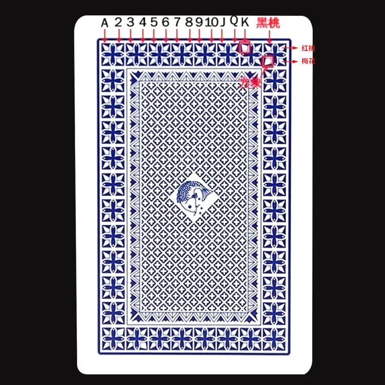 钓鱼8068魔术扑克牌加厚耐打背面花色辨认牌适合近景表演变魔术