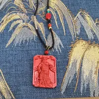 含辰砂工艺品#Z44 红砂关公牌吊坠（多样性发1件）