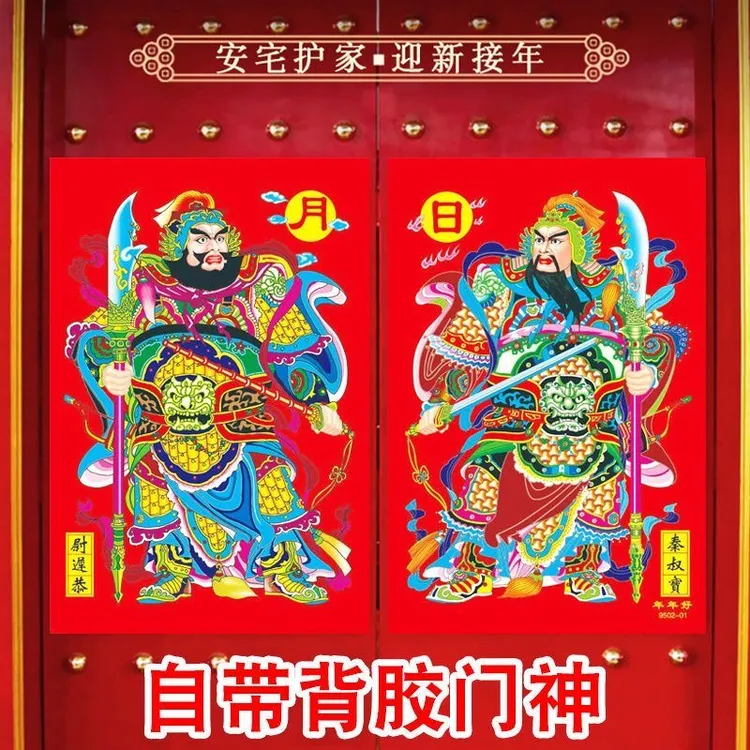 【年年好】2026年新款全背胶光面亮红门神高档防水耐晒入户门对贴