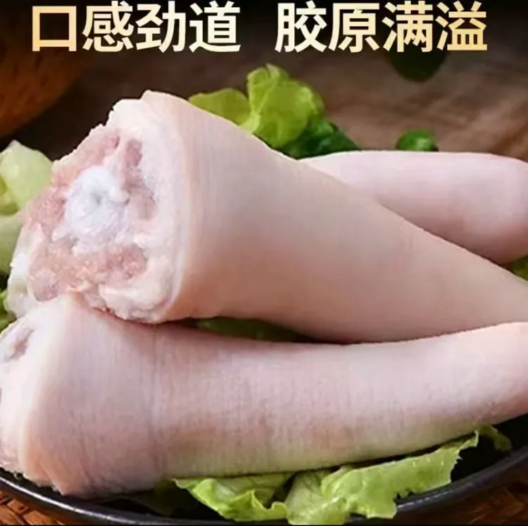 东北土猪短尾5斤整根带皮猪尾巴批发生鲜急冻顺丰配送