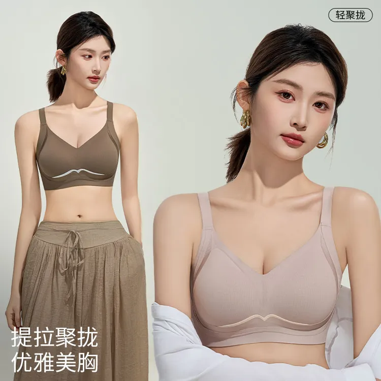 8207乳胶固定贴合杯防下垂内衣收副乳聚拢文胸