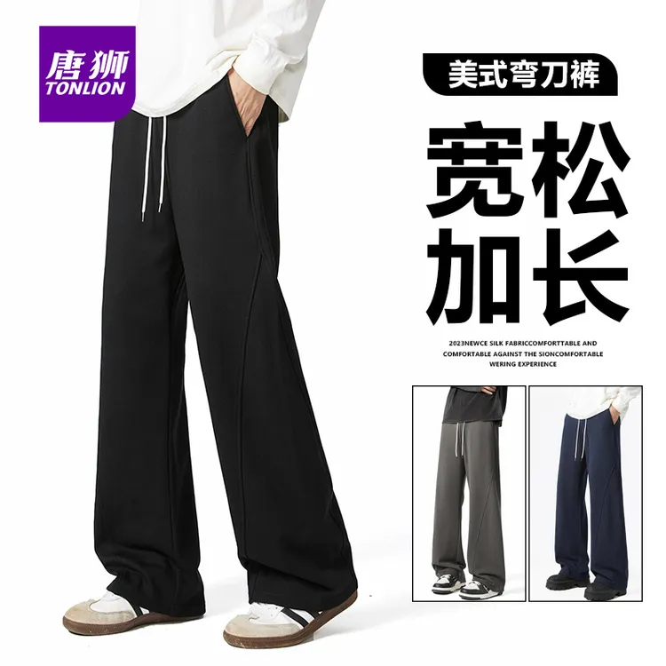 tonlion/唐狮弯刀休闲裤子男生秋季新款宽松直筒卫裤男阔腿长裤