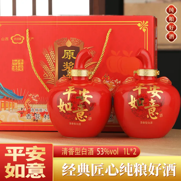 杏甘涌清香型纯粮白酒富贵平安款适合送礼过节佳品53%Vol1000mL