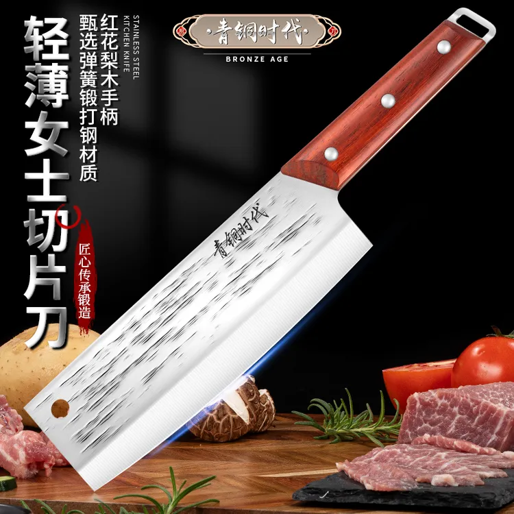 弹簧钢锻打轻巧锋利女士切片刀厨房厨具切菜切肉切片厨师家用商用