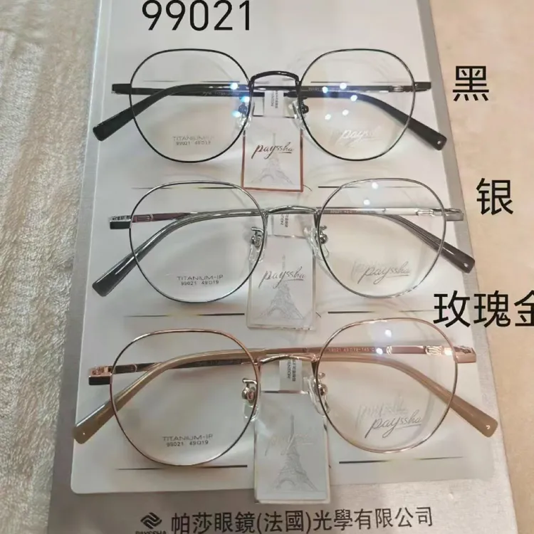 品牌复古纯钛圆框眼镜架，气质时尚简约潮流