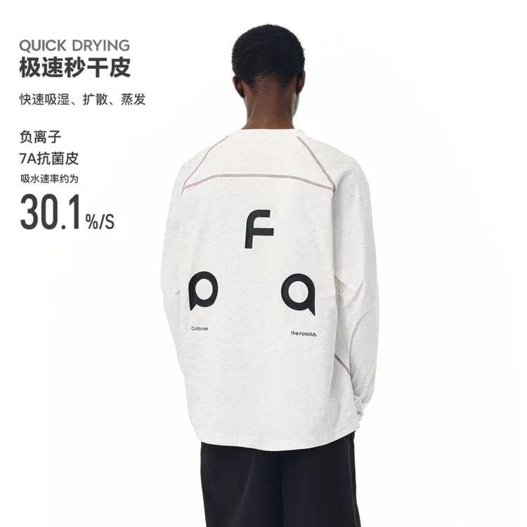 FPA速干7A抗菌冰感凉皮运动长袖欧若动感风国潮春季潮流情侣款t恤