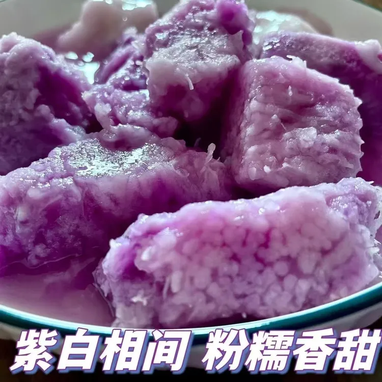 正宗保山大山药紫色新鲜香甜软糯潞江坝紫薯香糯山药大个