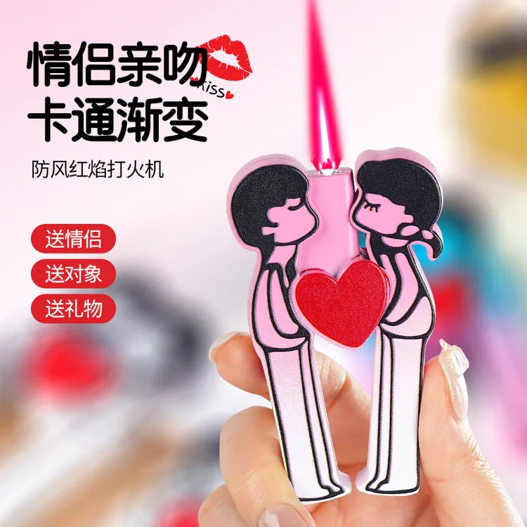 520礼物个性渐变卡通浪漫亲吻充气打火机摆件卡通创意爱心送男友