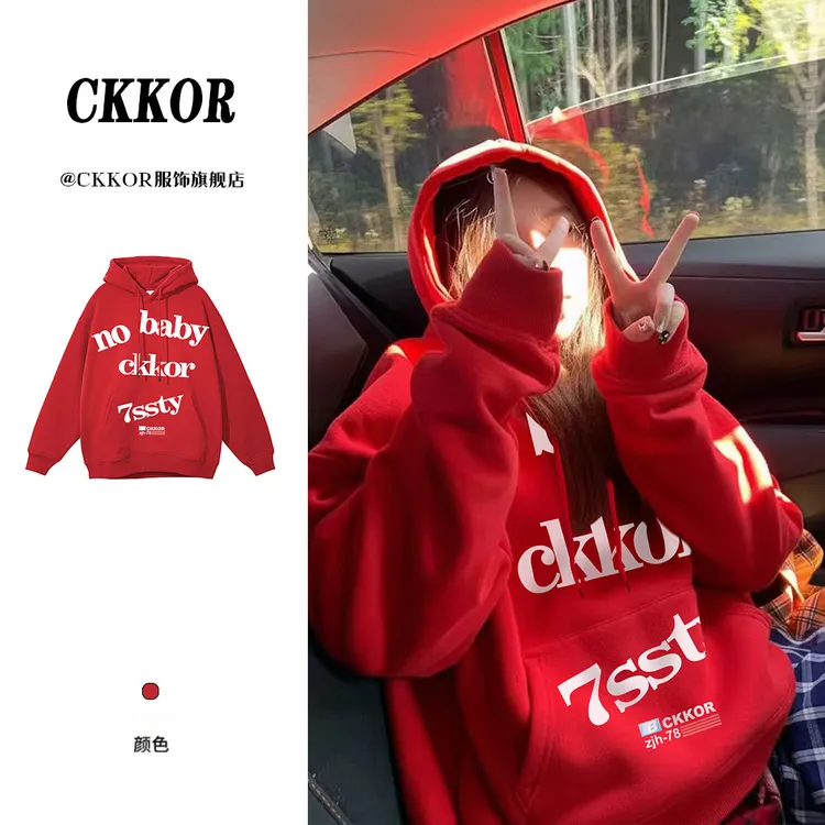 CKKOR新款ins潮牌韩版厚外套女秋冬网红洋气炸街连帽卫衣男女同款