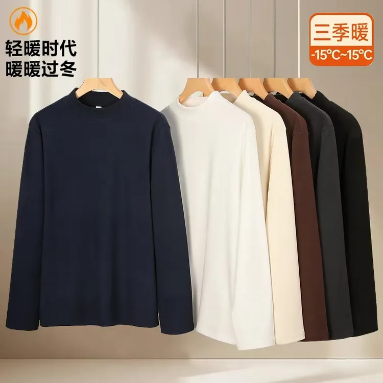 【主播推荐】DNY潮牌服饰秋冬半高领时尚保暖双面德绒情侣款打底衫