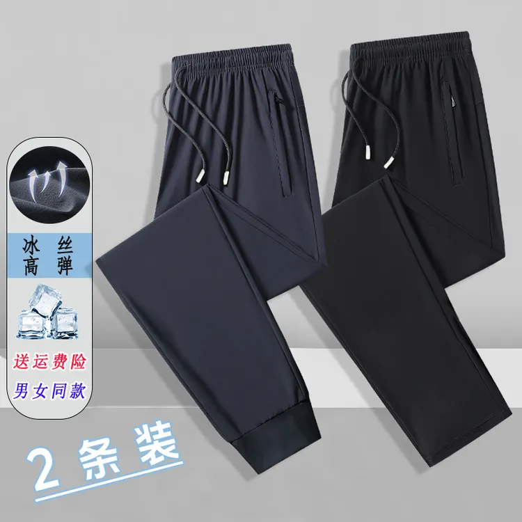 动感北面夏季冰丝休闲裤男女宽松薄款运动空调裤大码弹力情侣跑步