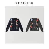 欧尼私服 2025秋季新款复古拼色几何菱格纹针织开衫上衣2509C5944