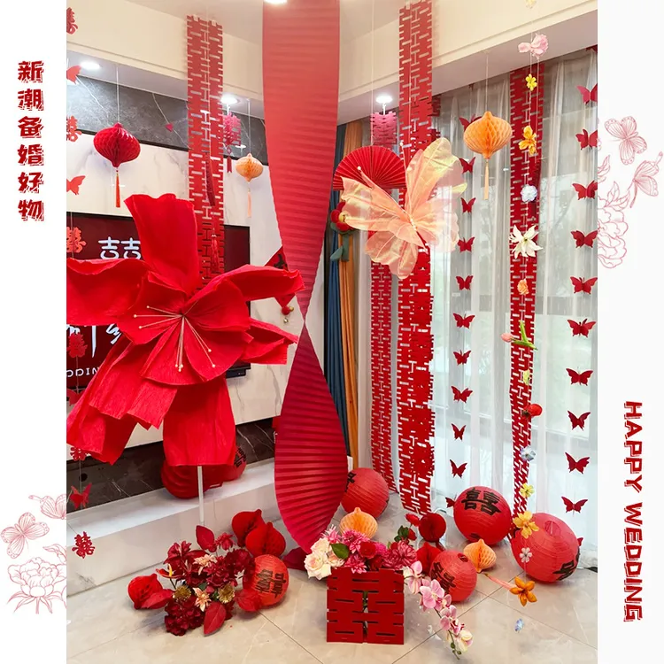 婚房布置折纸吊顶套装挂饰结婚客厅卧室纸鸢拉花婚礼摆件晨袍装饰