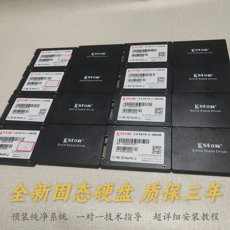 全新128G固态硬盘SSD笔记本256G台式机电脑512G
