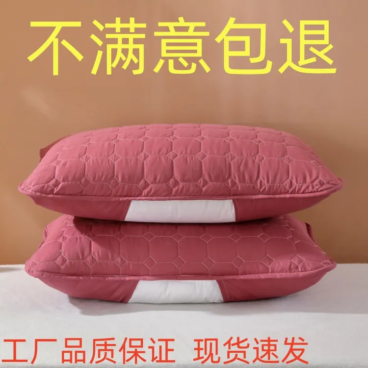 枕套成人家用学生加厚纯色夹棉防螨棉枕宿舍隔离油污汗渍枕套
