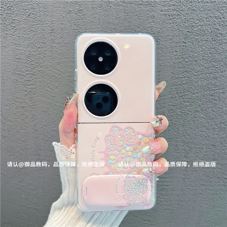 透明折叠壳适用华为荣耀/OPPO/VIVO/小米/三星手机壳华为pocket2