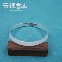 云银雪山 足银手镯 素磨砂银镯 时尚素款亮面精美小众礼物 YZ236