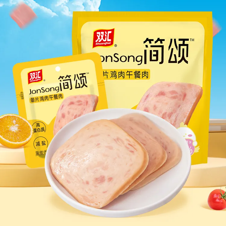 双汇简颂鸡肉午餐肉独立包装方便即食上班族早餐三明治