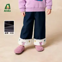 Amila啊咪啦2025冬季新款加厚一体绒直筒女童牛仔裤XD5NZ634