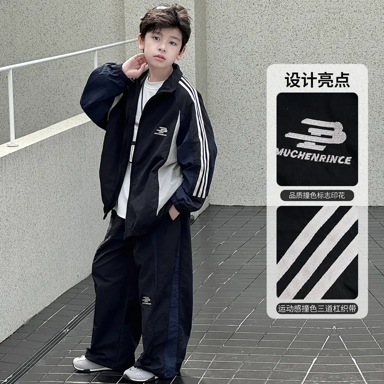 男童春秋款套装2025新款中大童秋季宽松男孩秋装运动儿童外套帅气