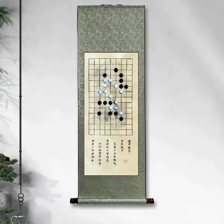 【纯手绘】水墨画风《棋局》医院墙上棋局画画挂画画轴40×125cm