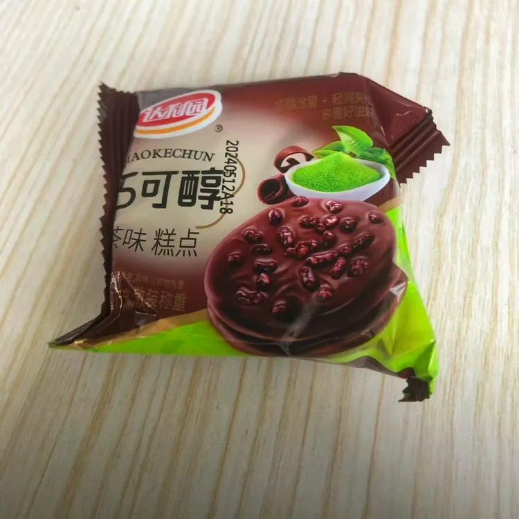 休闲零食达利园巧可醇160g*2袋巧克力浓醇涂层夹心派早餐下午茶糕