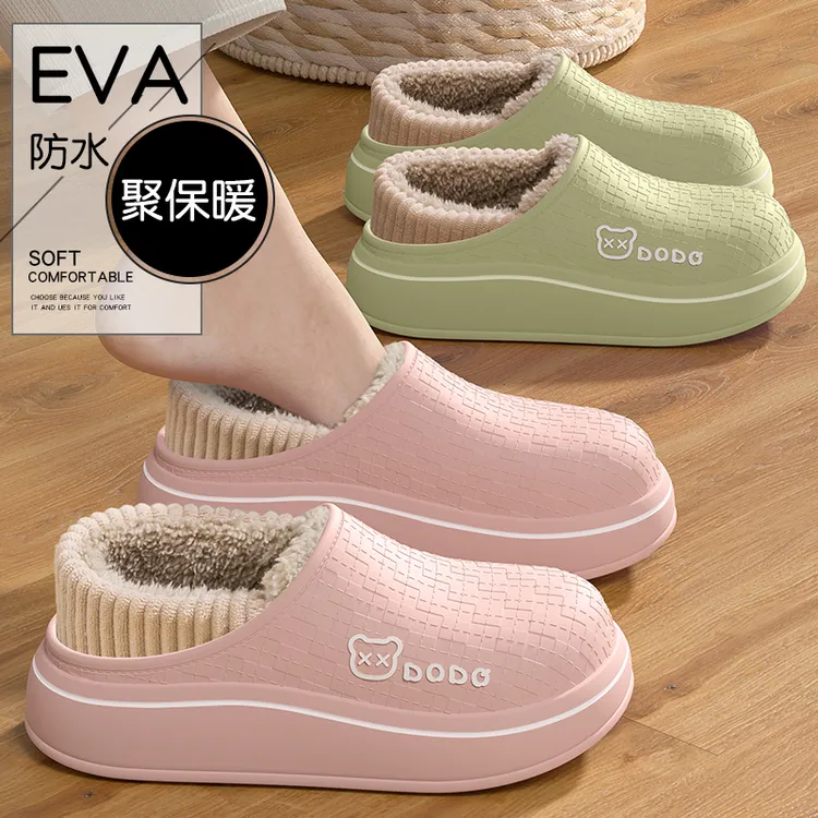 防水棉拖鞋女士秋冬季包跟2025新款室内家居毛绒保暖棉鞋女款外穿