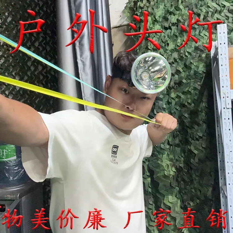 铭旭亮度强光可充电大容量锂电长续航头戴式夜钓适用头灯