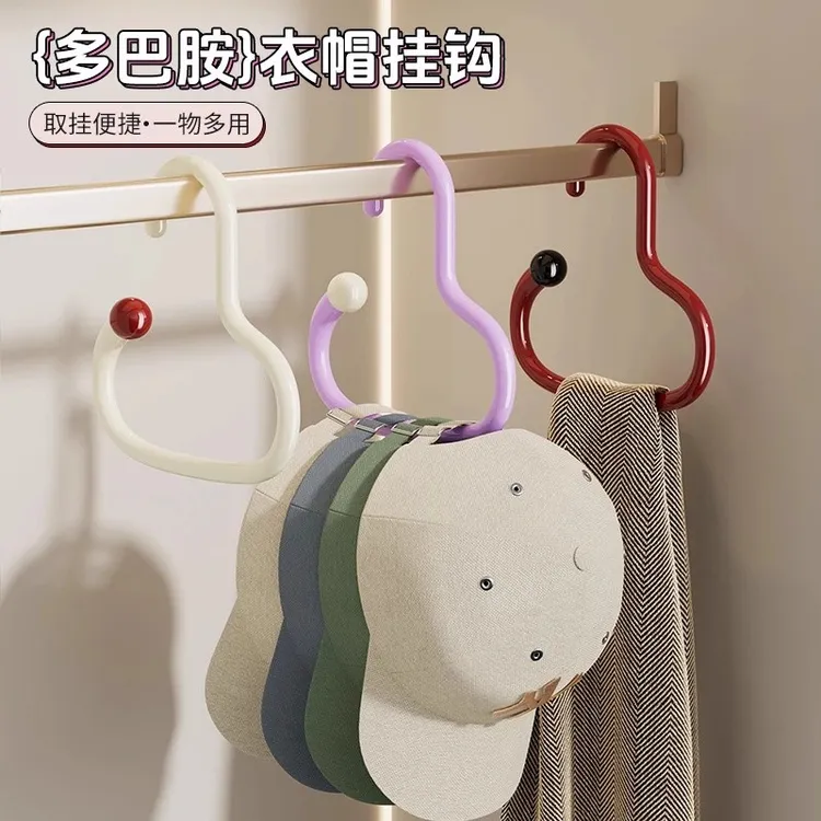 多巴胺衣帽挂钩家用款挂包架多功能包包内衣吊带衣帽挂钩宿舍收纳