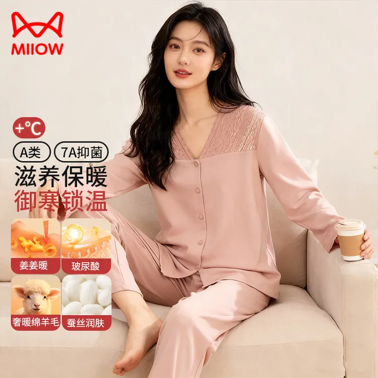 猫人蚕丝羊毛保暖双面绒睡衣女2025冬季新款贵气蕾丝家居服套装QX