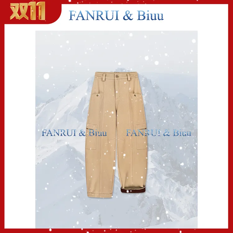 抖音双11泛芮「盐系复古」工装复古双色设计感显瘦弯刀牛仔裤B18942