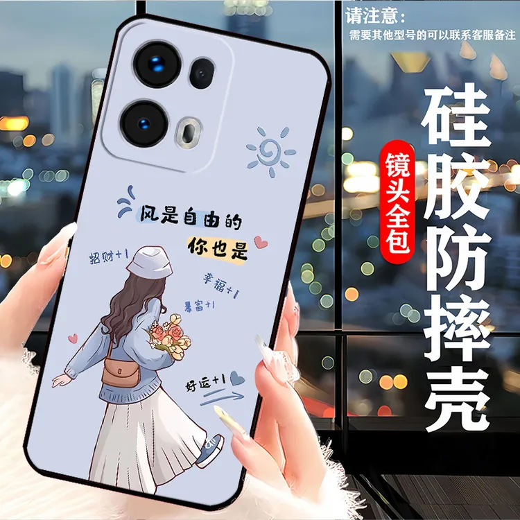 OPPOReno13pro手机壳PKK110全包卡通耐脏新款网红女硅胶防摔软壳