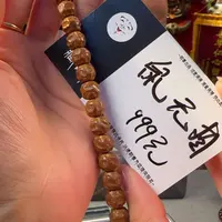 吊坠柏香籽/百香籽