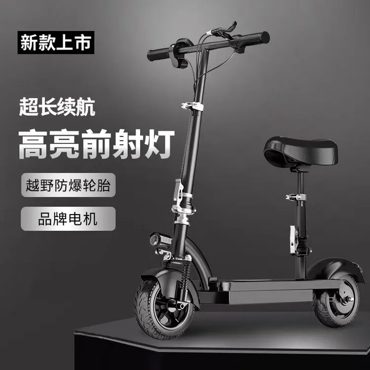 小飞鹰折叠电动车迷你电动滑板车学生代步车两轮电瓶车工厂直销
