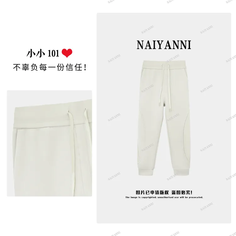 【全额运补】时尚款蓄热恒温石墨烯沸腾飓暖裤-R036-WTT