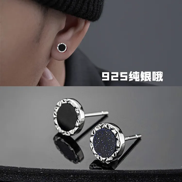 铜合金耳饰 s925纯银耳钉男单只高级感黑玛耳饰情侣2025新款潮