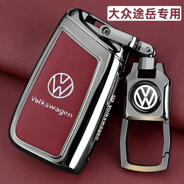 2025款大众途岳钥匙套新锐24/25款途岳300皓月版专用车金属壳扣包
