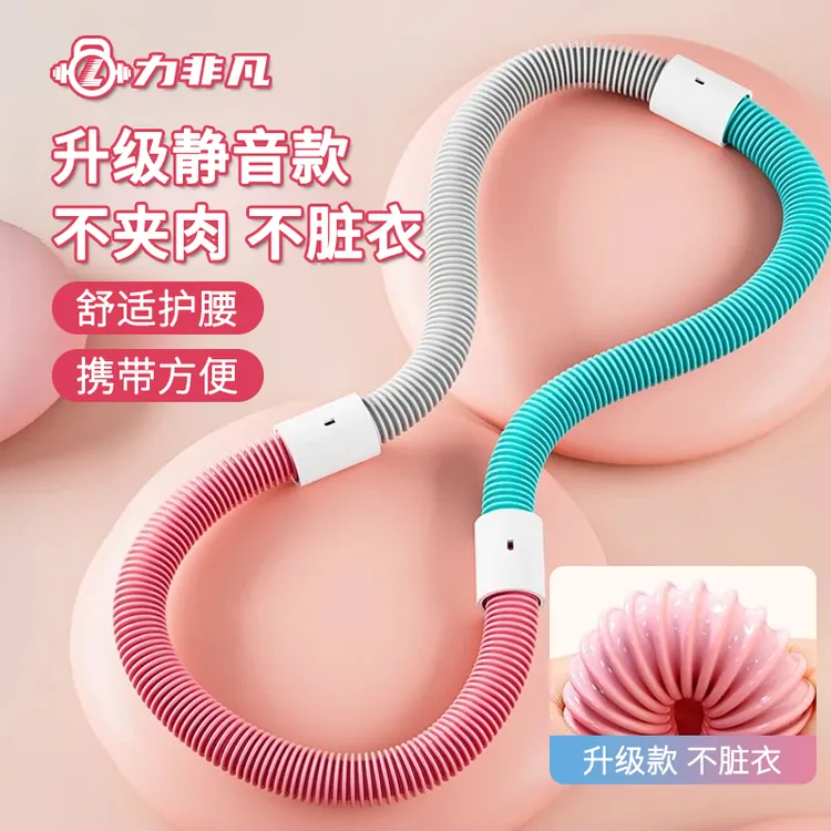 【静音不脏衣】软弹簧呼啦圈软弹性马卡龙彩色女生锻炼折叠腰腹锻炼