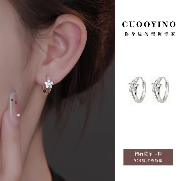 925银耳饰 闪耀花朵耳环精致百搭设计款耳扣女气质轻奢设计感耳饰