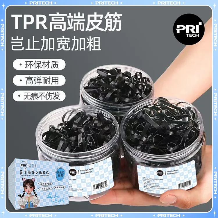 高弹力罐装小皮筋黑色小皮筋耐用一次性皮筋成人女孩扎头儿童发圈