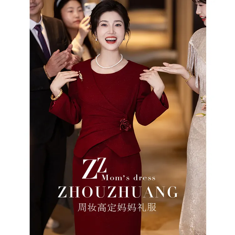 喜妈妈婚礼礼服结婚喜服喜婆婆婚宴装2025新款年轻旗袍两件套冬款