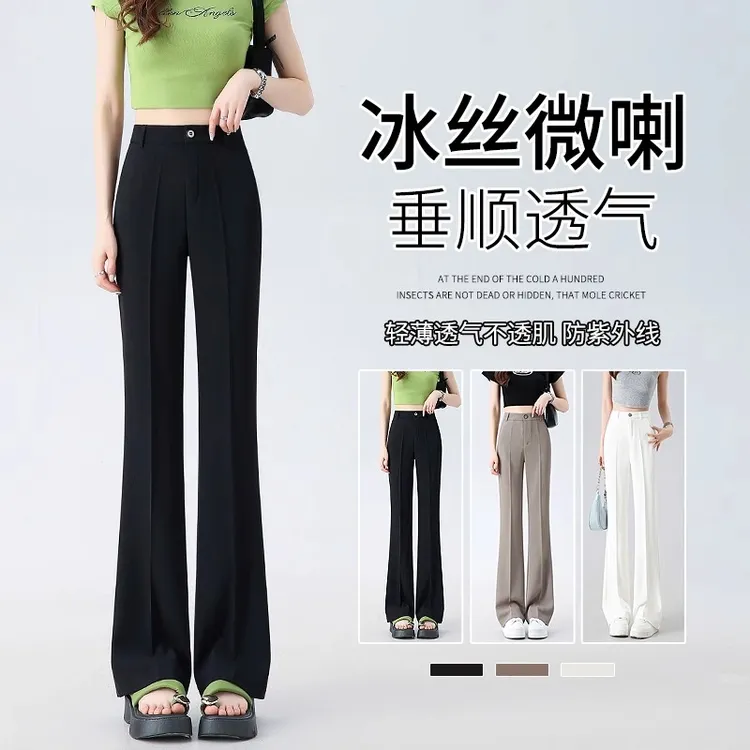 冰丝西装微喇叭裤女夏季薄款2025新款轻薄小个子高腰显瘦黑色裤子