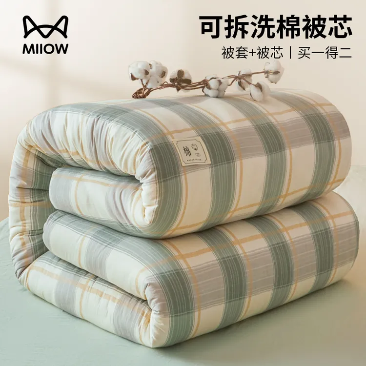 猫人新疆棉花被子可拆洗加厚保暖棉被学生宿舍冬被被褥春秋被芯