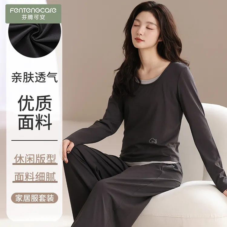 芬腾可安睡衣女士春秋季100%纯棉2025长袖简约纯色高级感假两件家