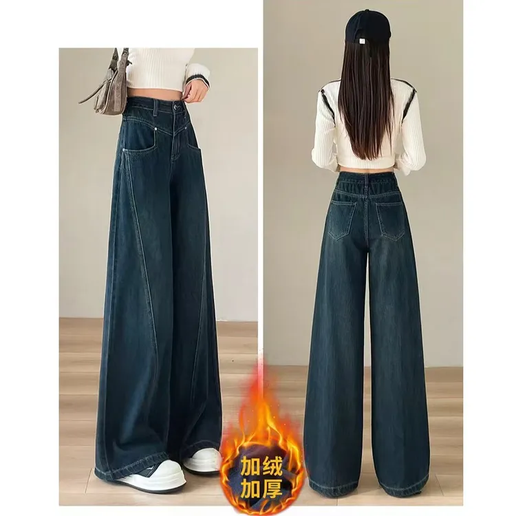 2025年秋冬加绒高腰显高显瘦阔腿裤百搭女时尚洋气牛仔裤爆款潮流